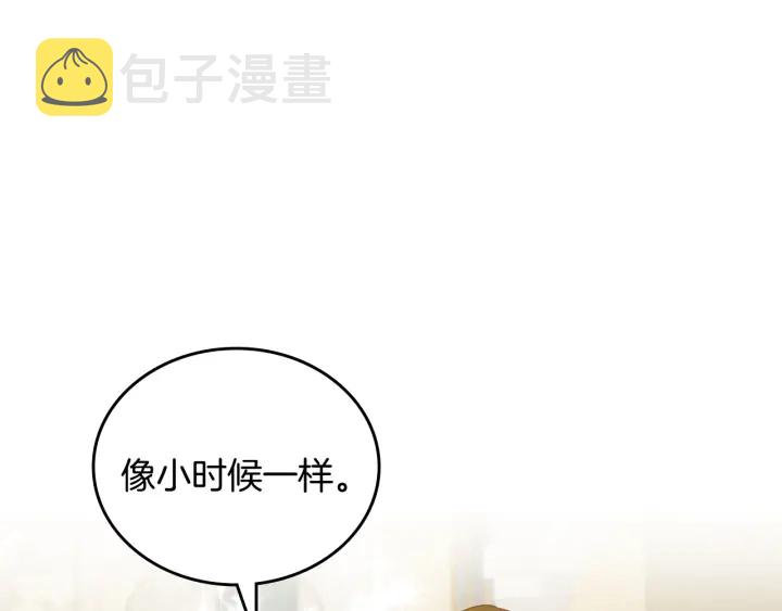 第38话 送给哥哥的礼物17