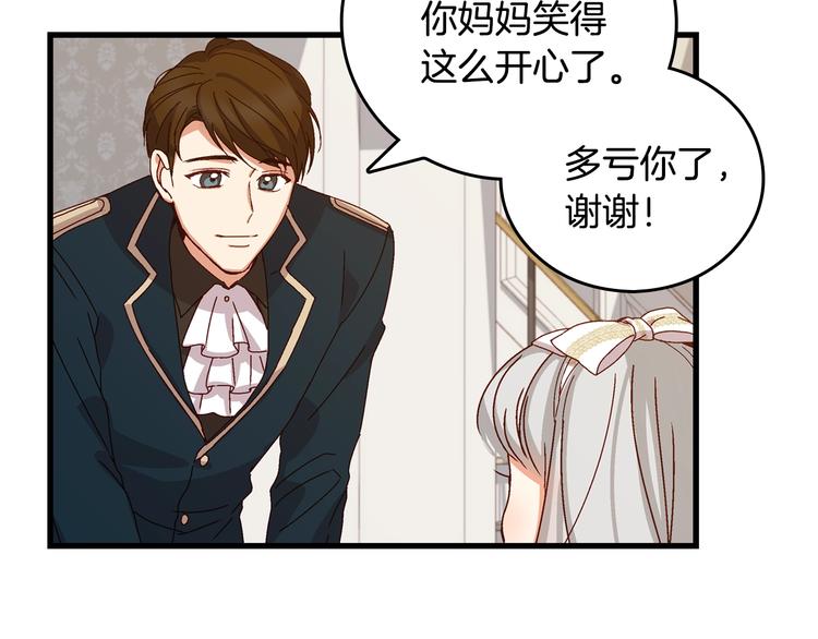 第5话 互飙演技50