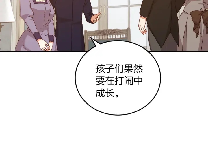 第23话 他们的安慰17