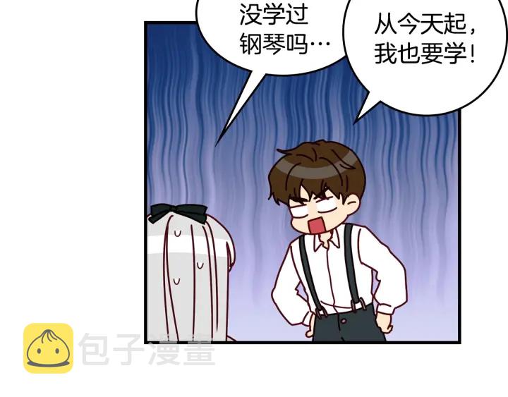 第36话 你喜欢约翰吗？45