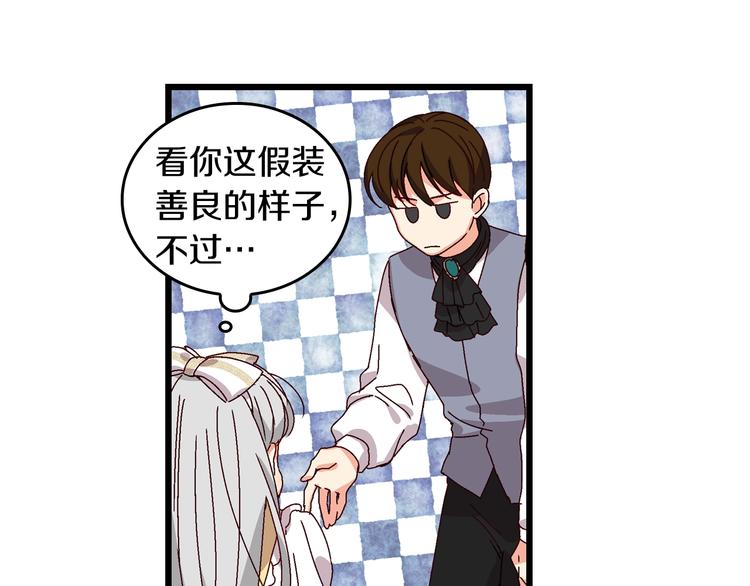 第5话 互飙演技90
