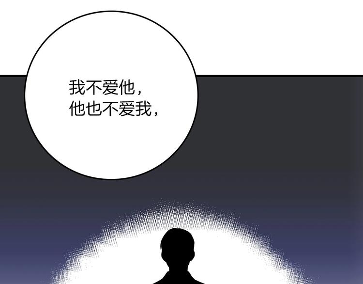 第53话 互不相爱135