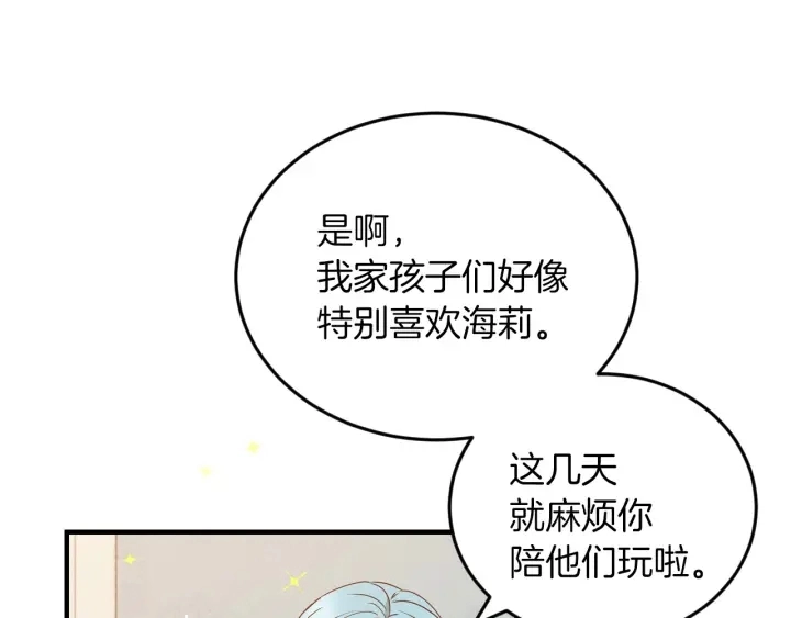 第20话 哥哥想做的事30