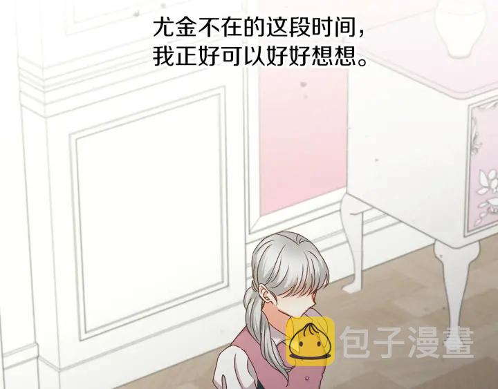 第64话 爱·坦露98