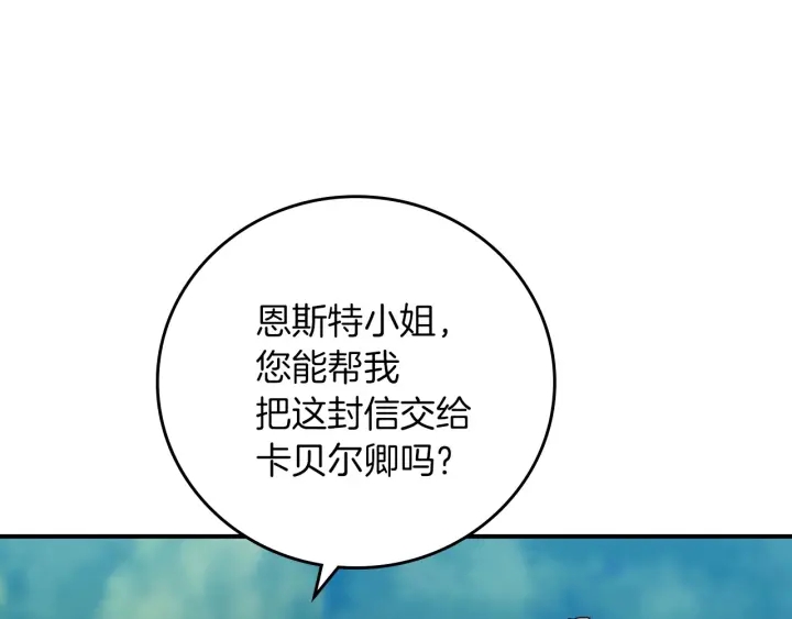 第54话 何时起，都不曾笑97