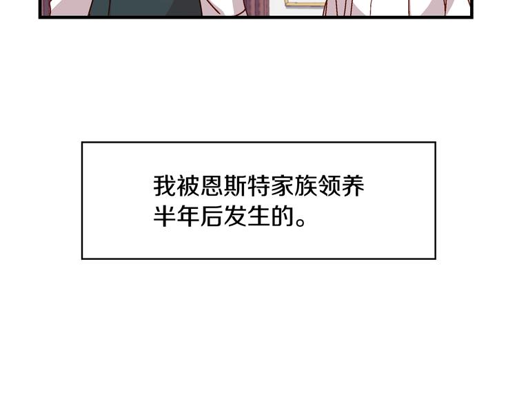 第2话打响残酷“战争”128