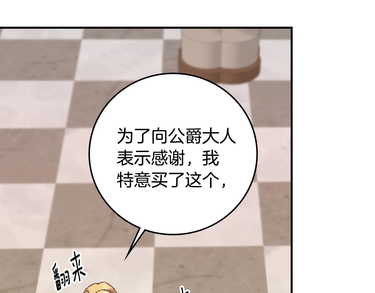 第96话 以前的故事121