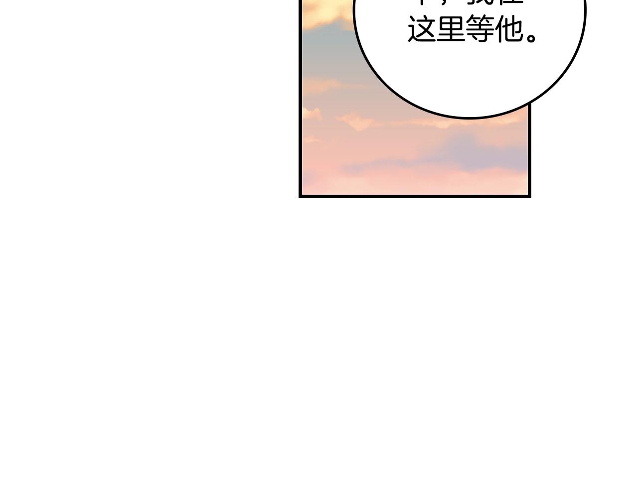 第75话 妹妹的香味127