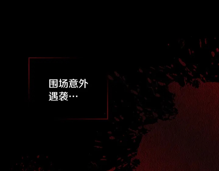 第26话 我可爱的孩子们109