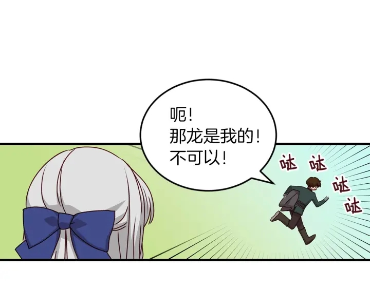 第19话 保护彼此83