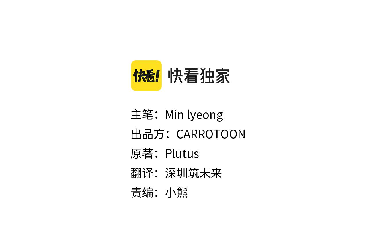 第101话 豪横的尤金24