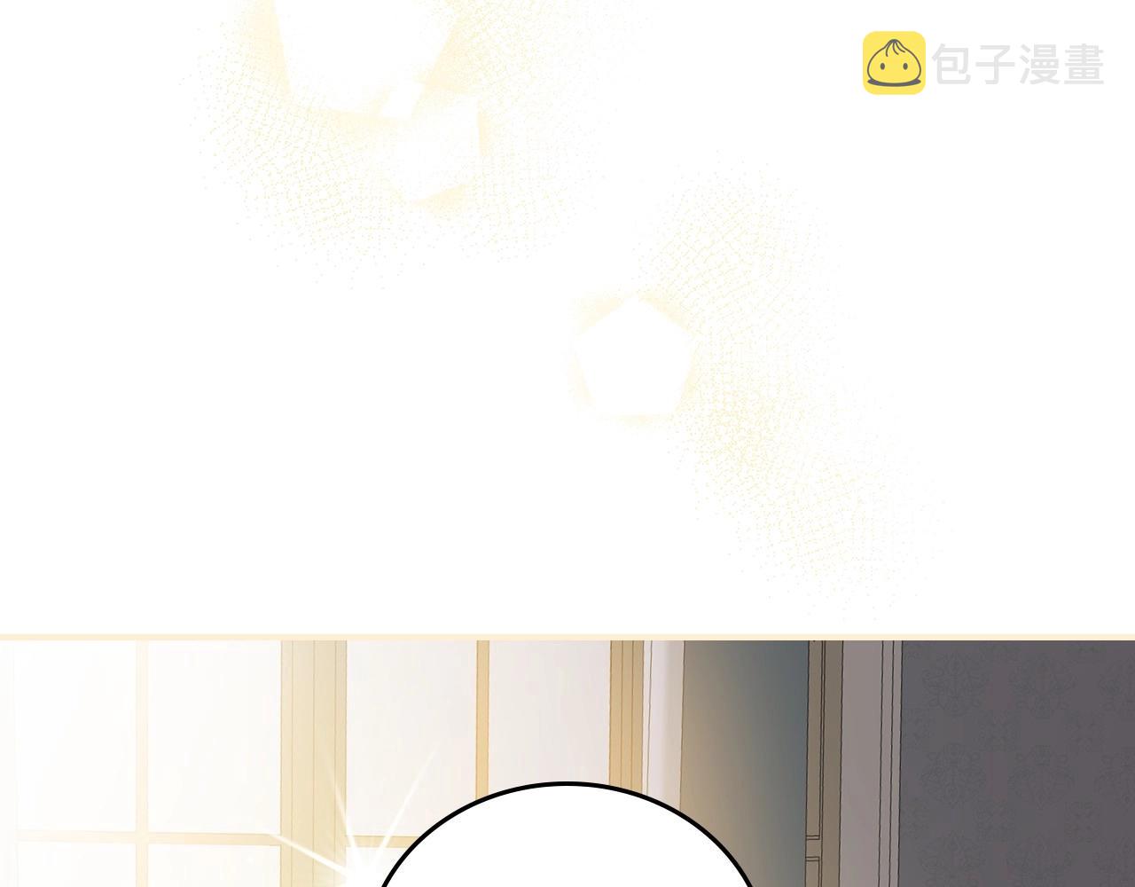 第74话 二哥的守护133