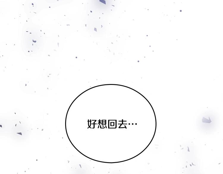 第4话 你不够格！65