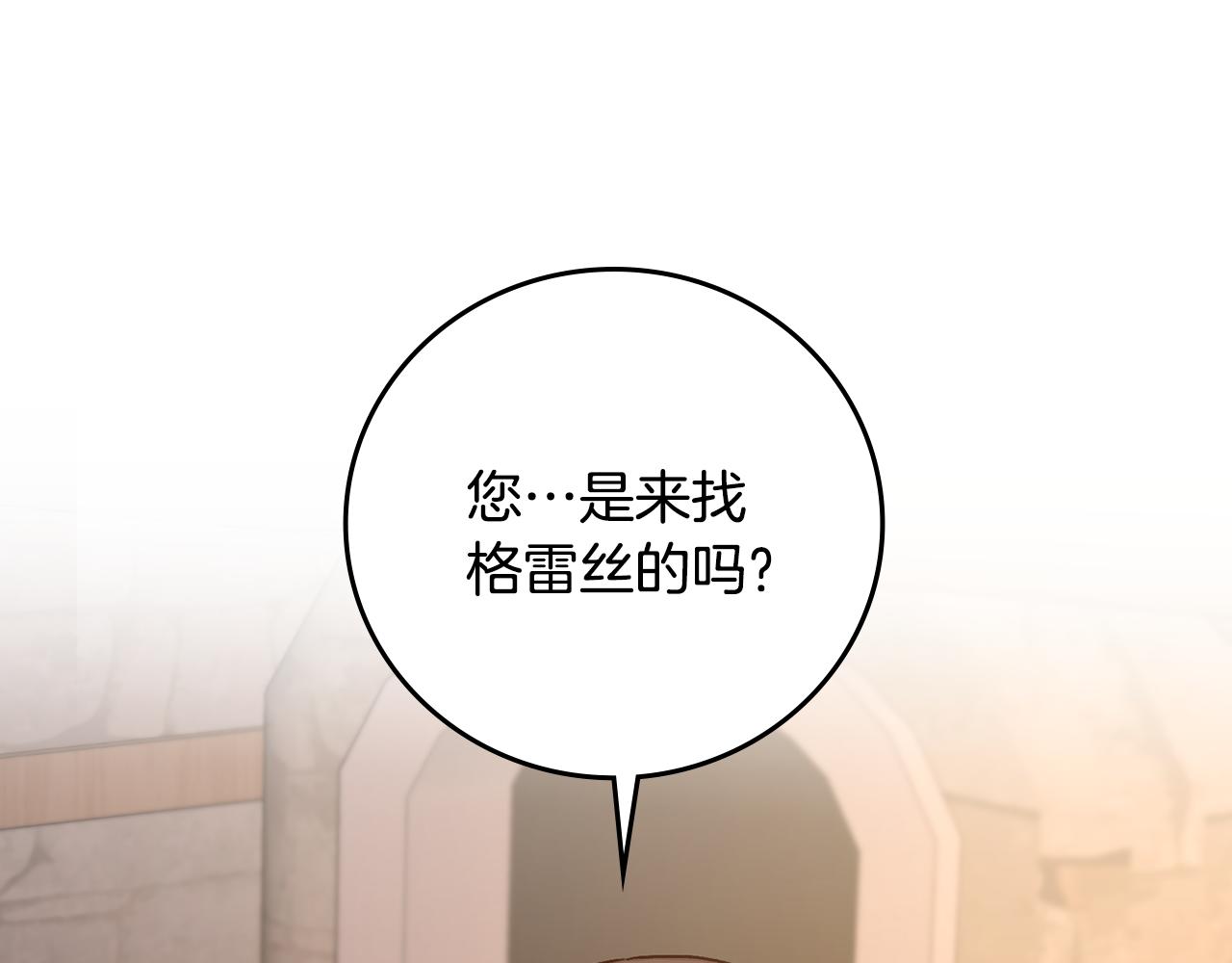 第99话 祈祷20