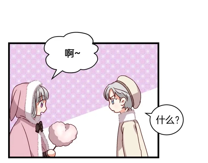 第9话 做自己想做的事情吧！87