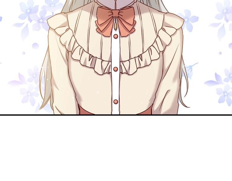 第66话 我的私心105
