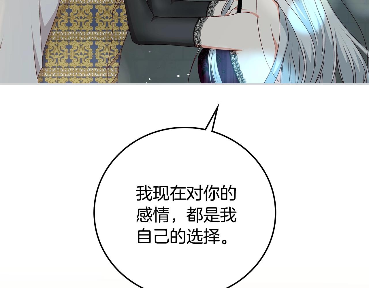 第83话 是我先爱上你的124