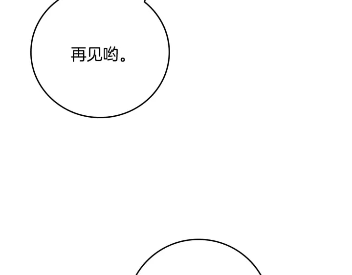 第40话 成为大哥的依靠113