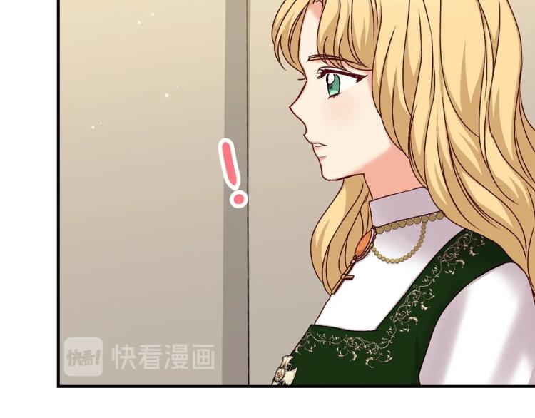 第68话 只敢背后抱住你19