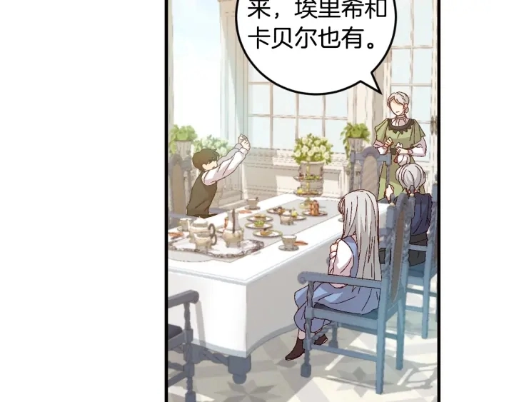 第15话 我能阻止意外吗？64