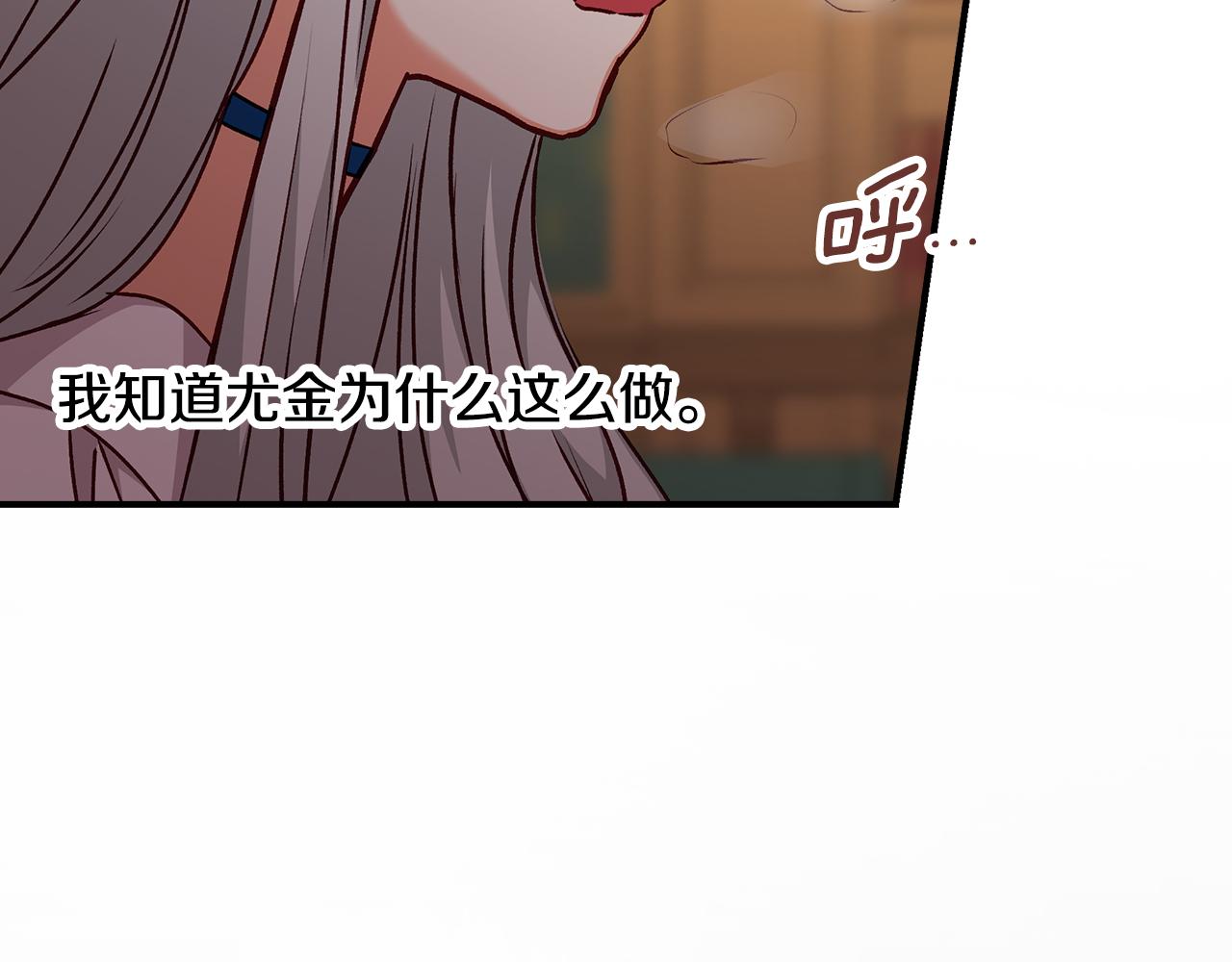 第89话 一起守护61