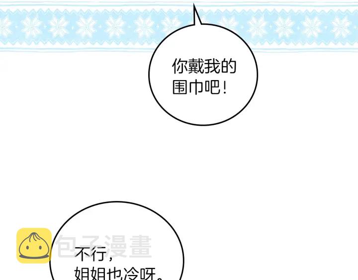 第54话 何时起，都不曾笑121