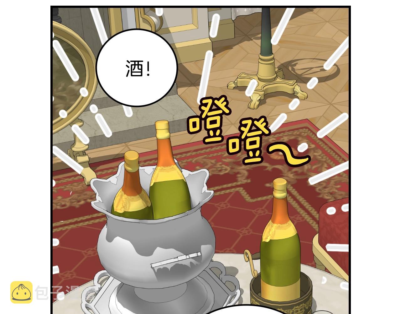 第84话 假冒大哥的人被抓包128