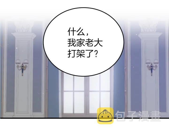 第23话 他们的安慰15