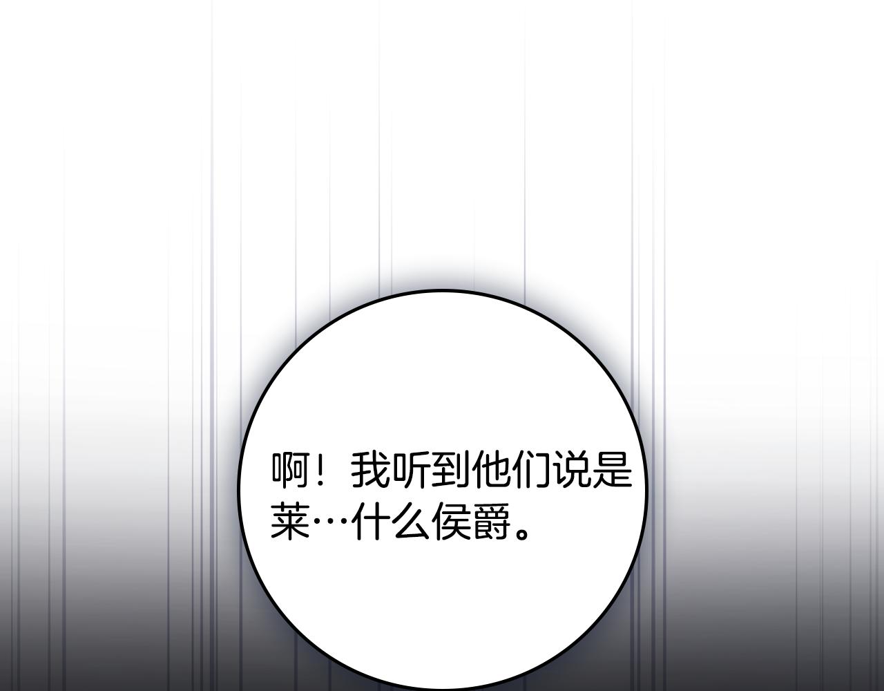 第99话 祈祷53