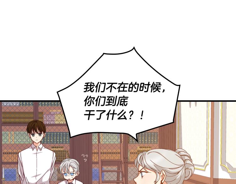 第3话 还能回到婚礼当天吗？15