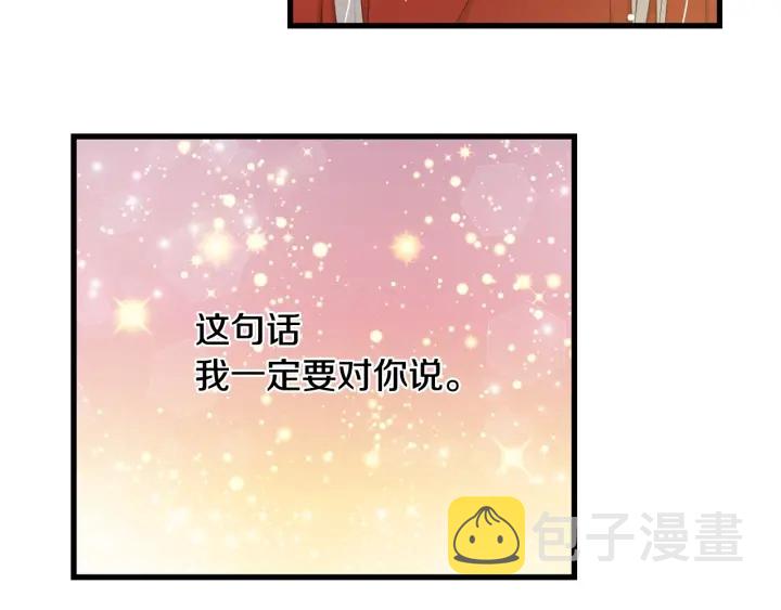第29话 开导哥哥94