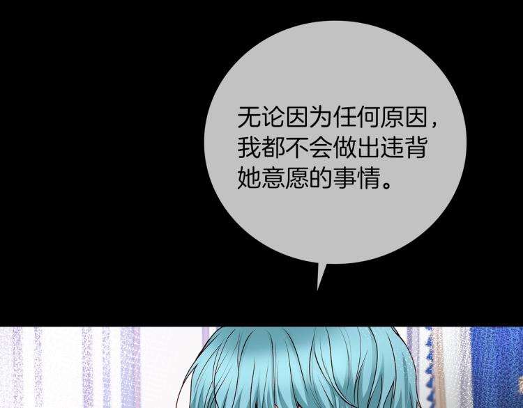 第70话 妹妹被“欺负”83