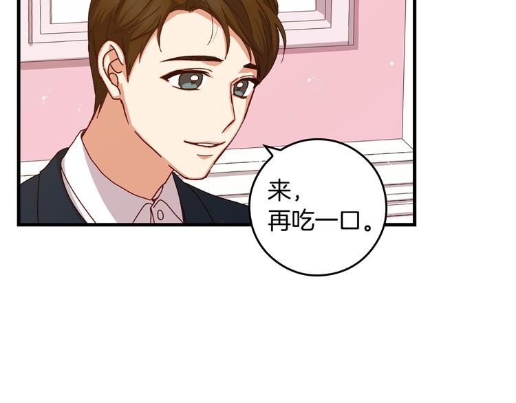 第3话还能回到婚礼当天吗？64