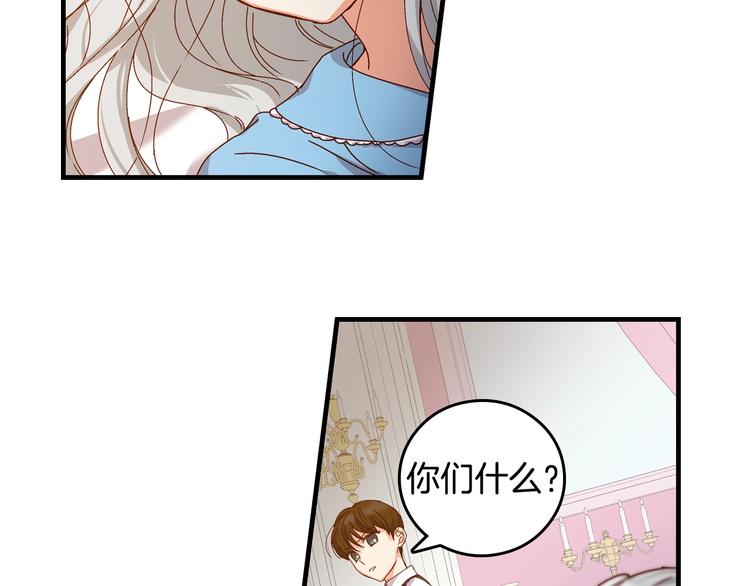 第4话 你不够格！124