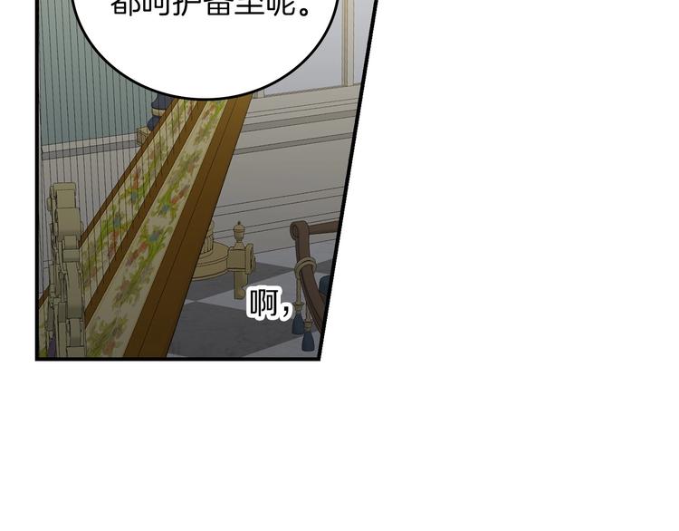 第50话 掏心掏肺50