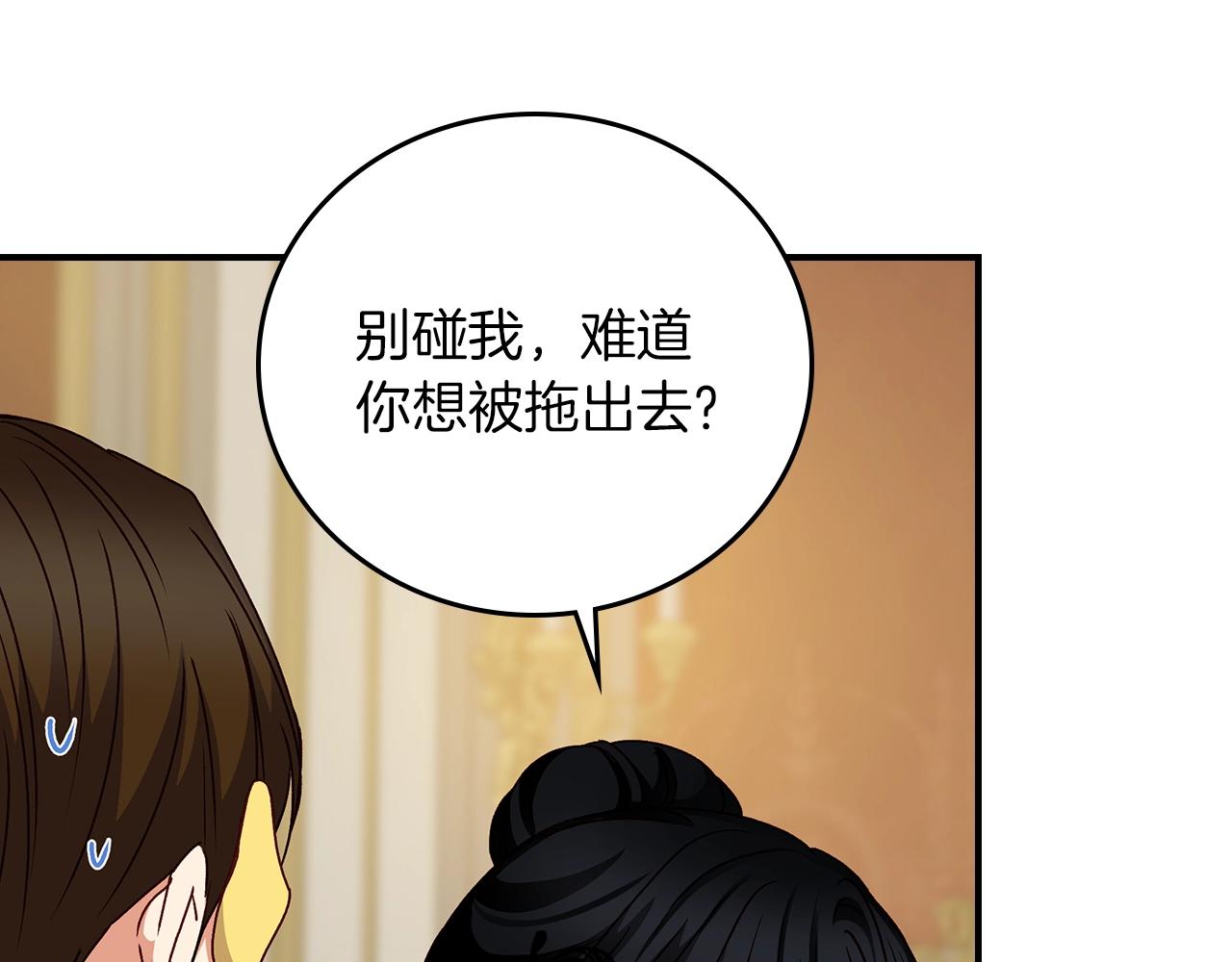 第82话 假面舞会64