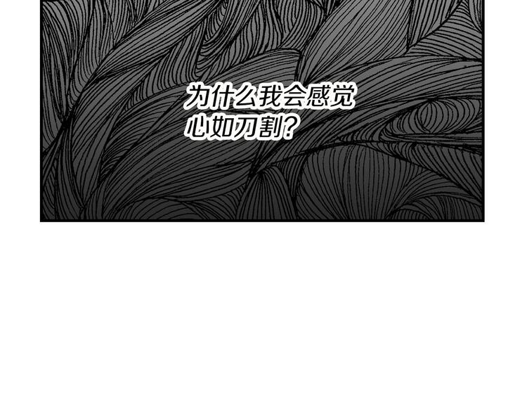 第52话 难以面对的情感61