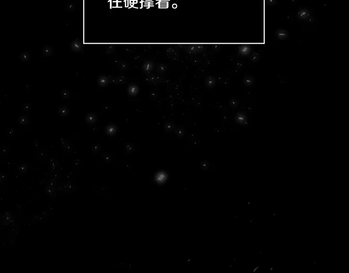 第36话 你喜欢约翰吗？72