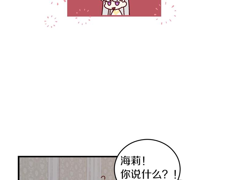 第5话 互飙演技67