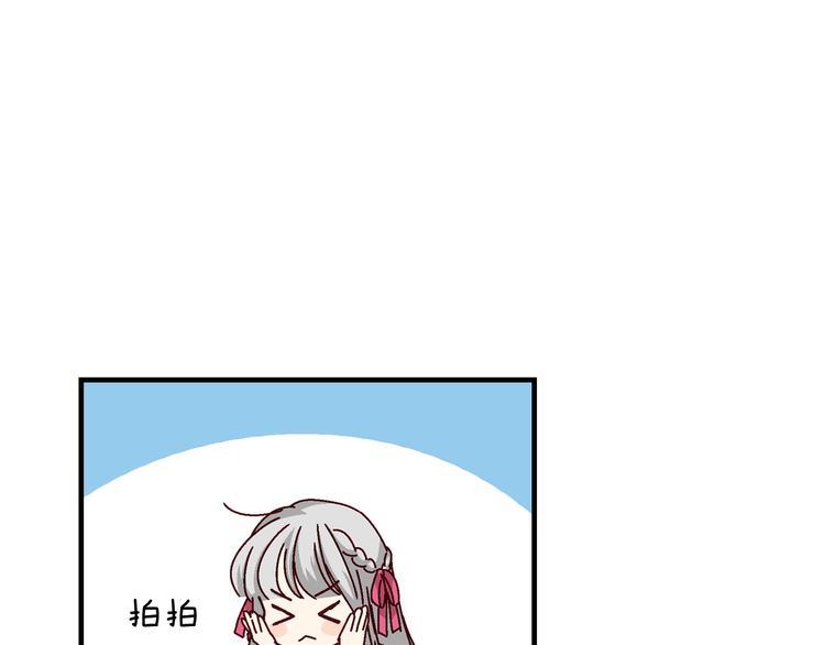 第3话 还能回到婚礼当天吗？85