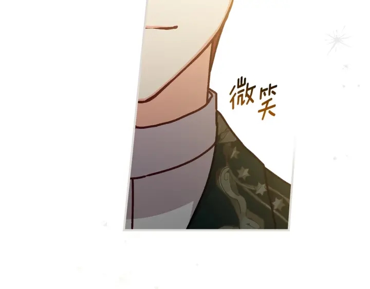 第62话 他们订婚了96