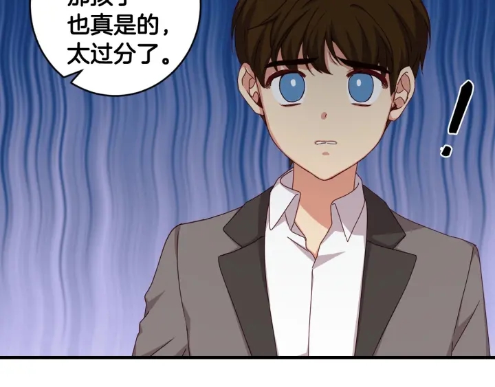 第29话 开导哥哥75