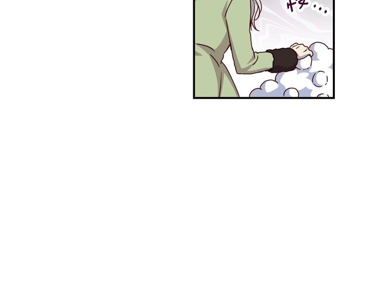 第58话 爱里，不能有伤害81