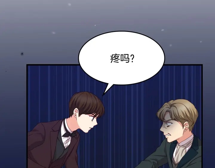 第34话 家族掌权人！30