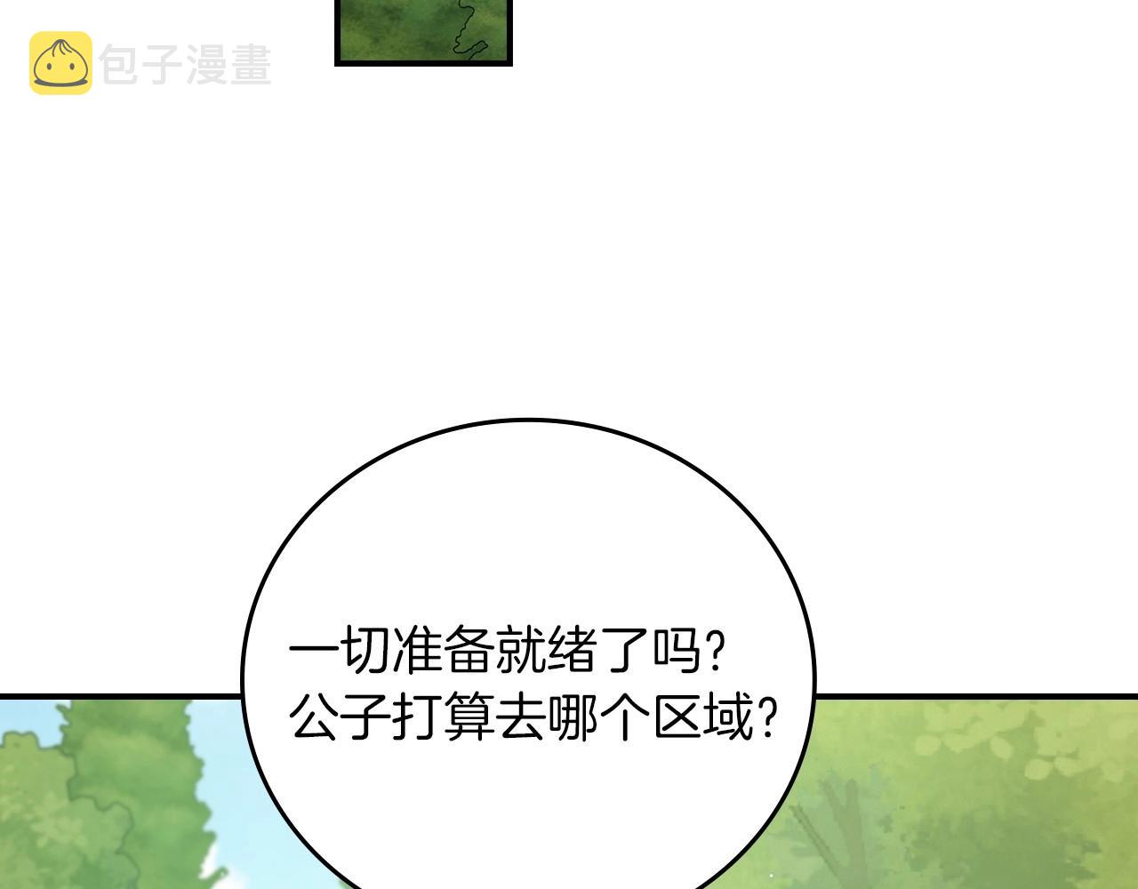 第76话 小帐篷谈心49