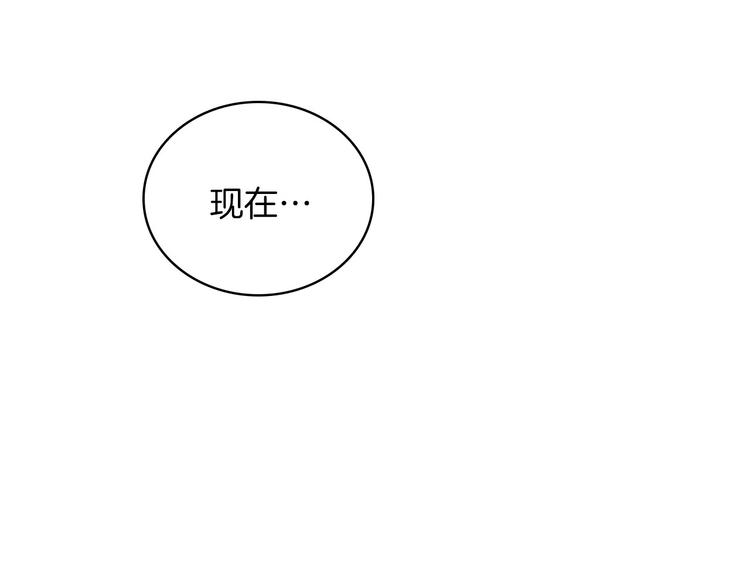 第58话 爱里，不能有伤害46