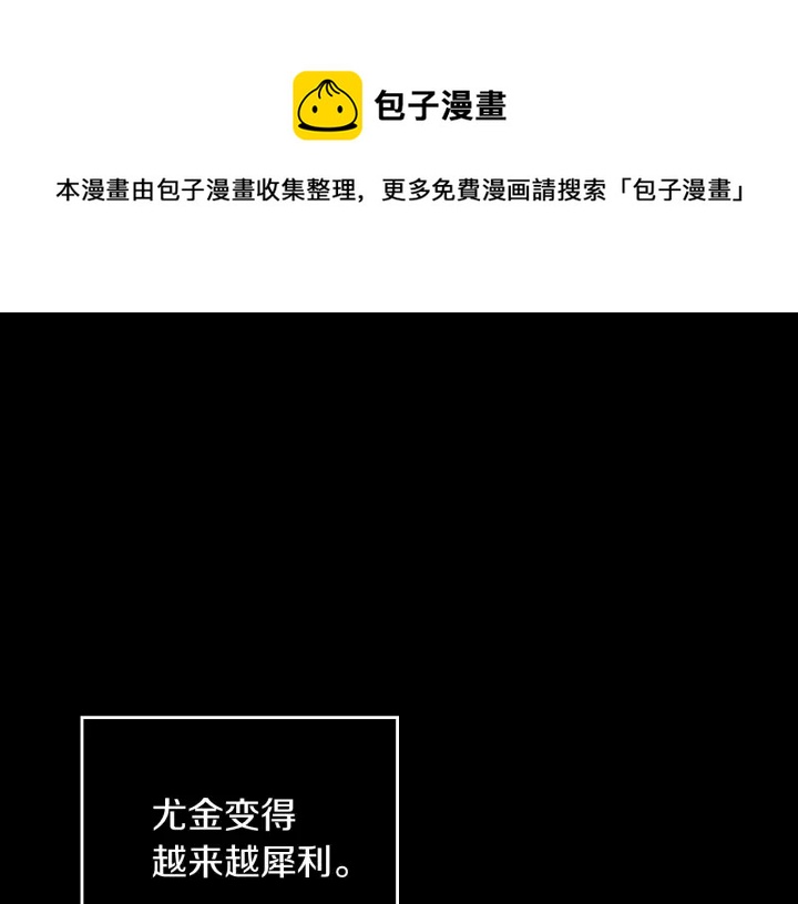 第28话 寄人篱下0