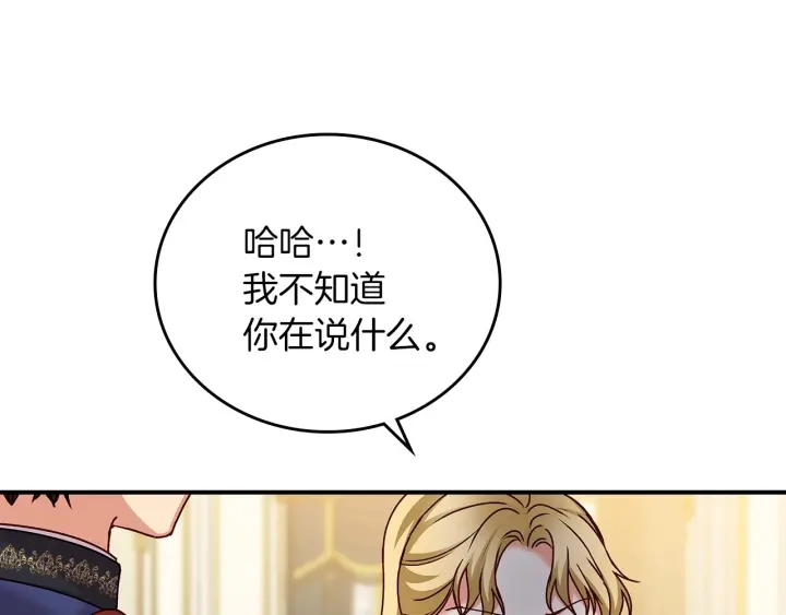 第63话 把你哥哥介绍给我吧29