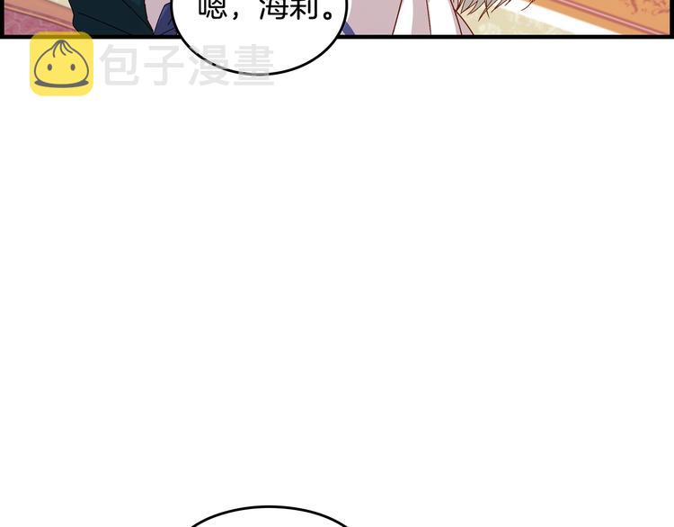 第3话 还能回到婚礼当天吗？34