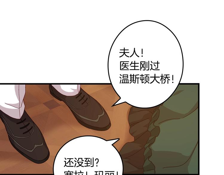 第3话还能回到婚礼当天吗？17